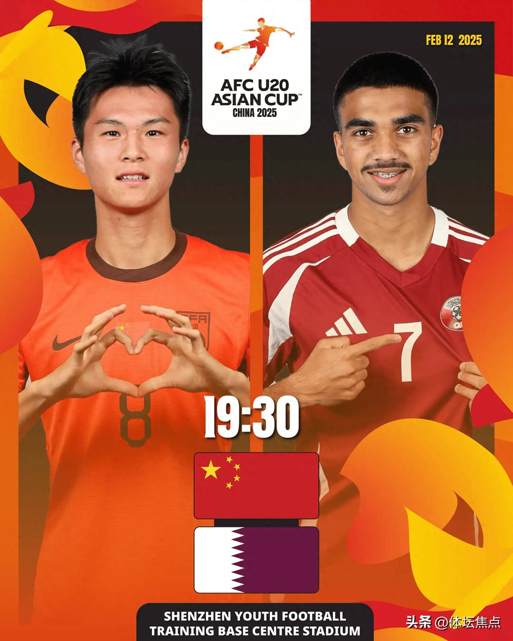 亚洲杯足球比赛，女队员斩获胜利