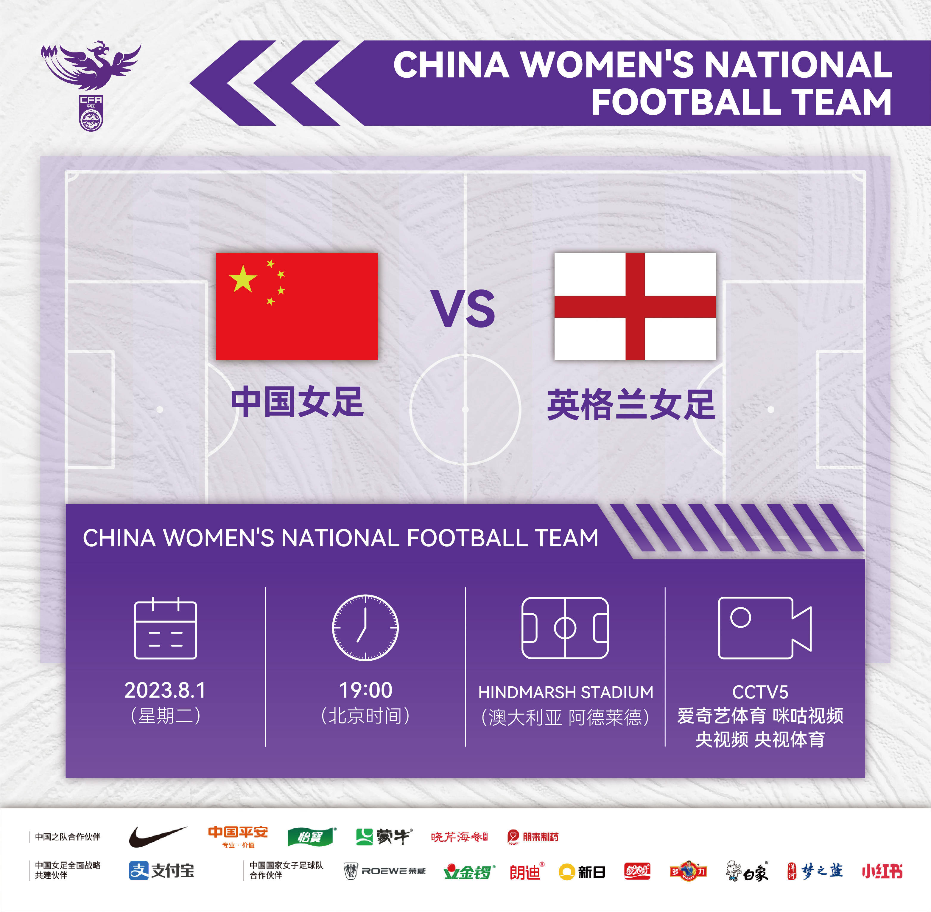 包含精彩足球对决：女足选手勇夺冠军殊荣的词条