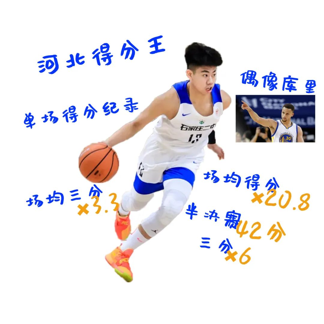 吉林队披荆斩棘，成功翻盘取胜