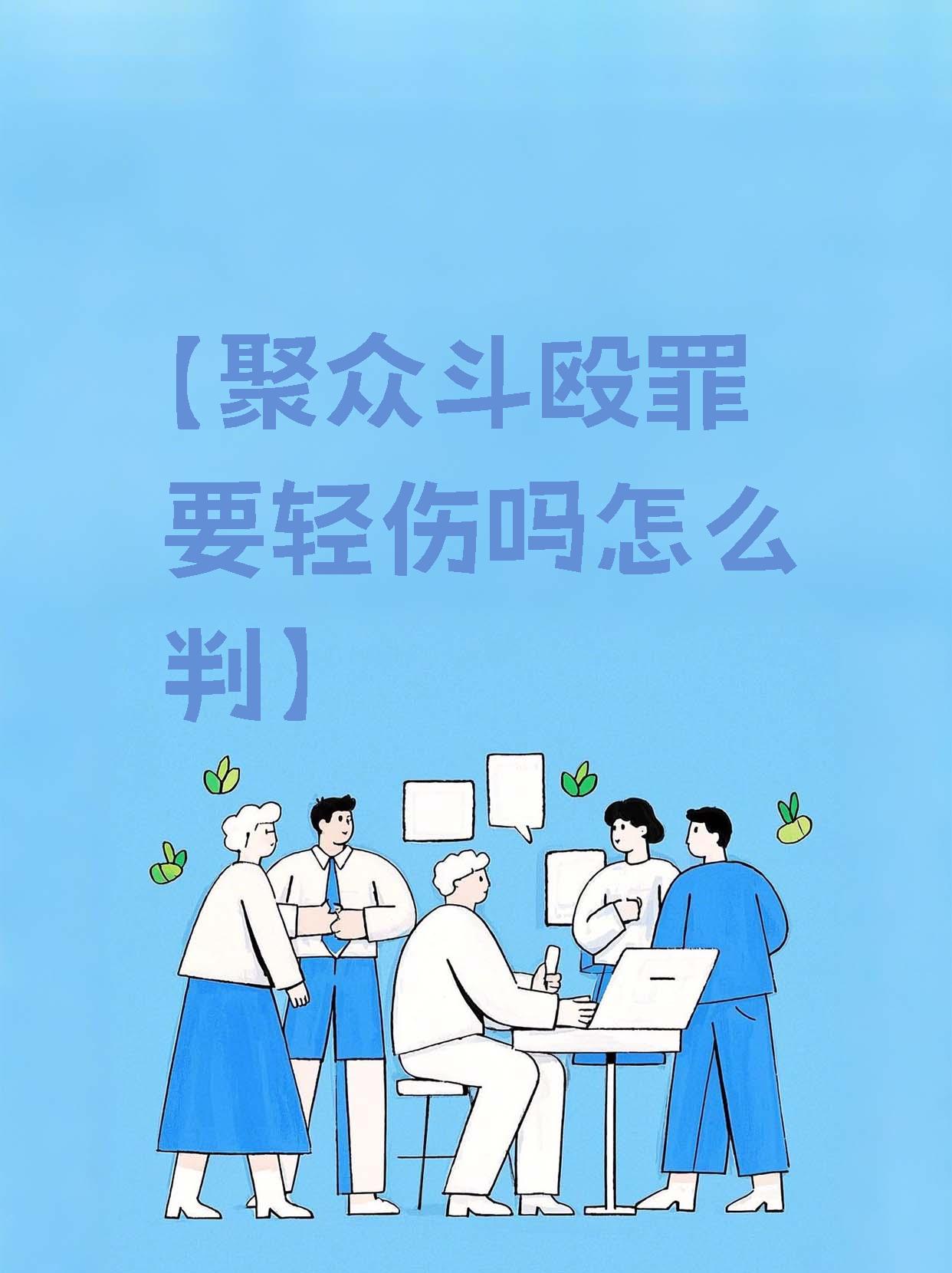 包含人和惨负对手，陷入保级泥潭！的词条