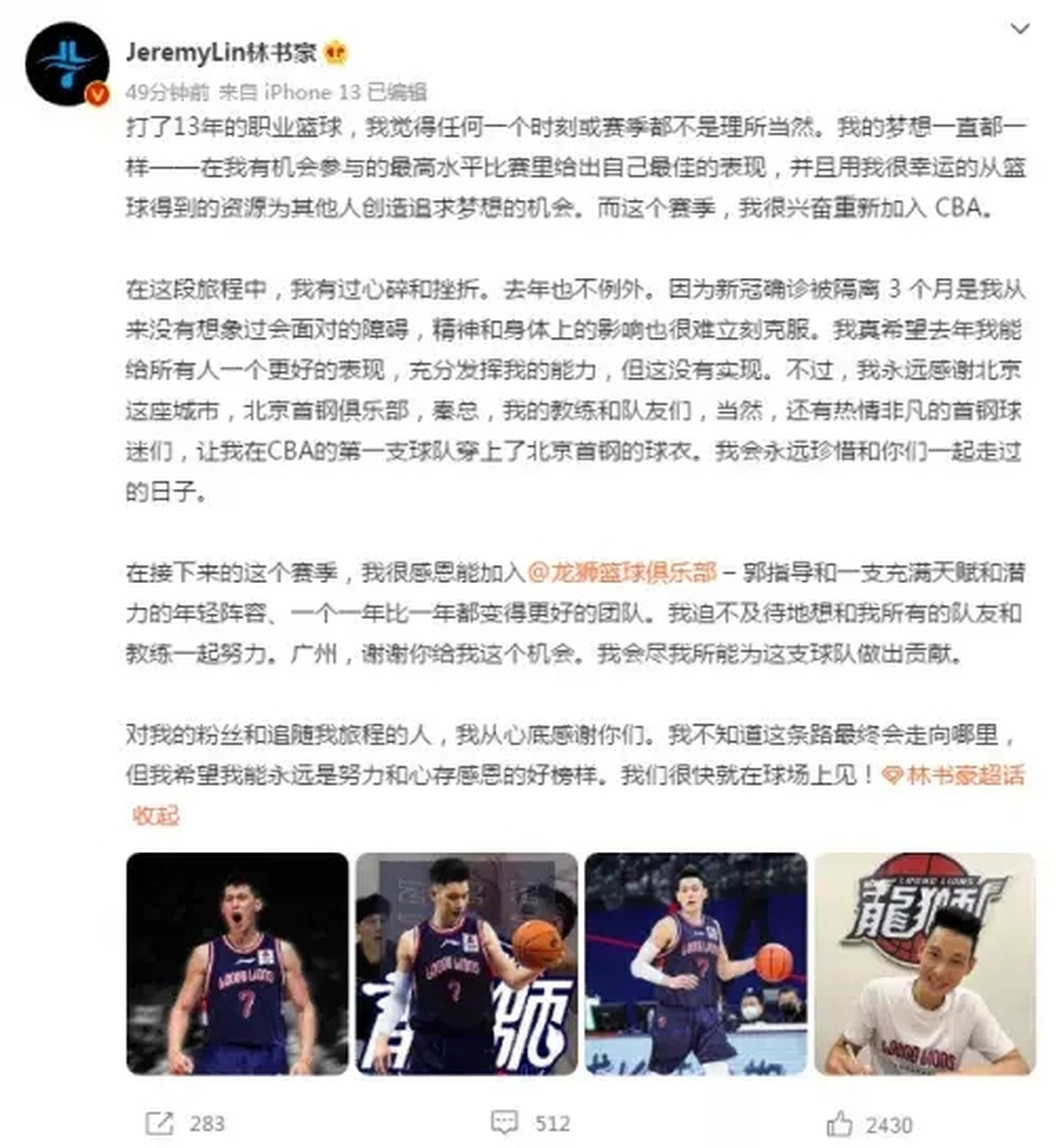 包含吉林队对抗广州队，谁能占据上风？的词条