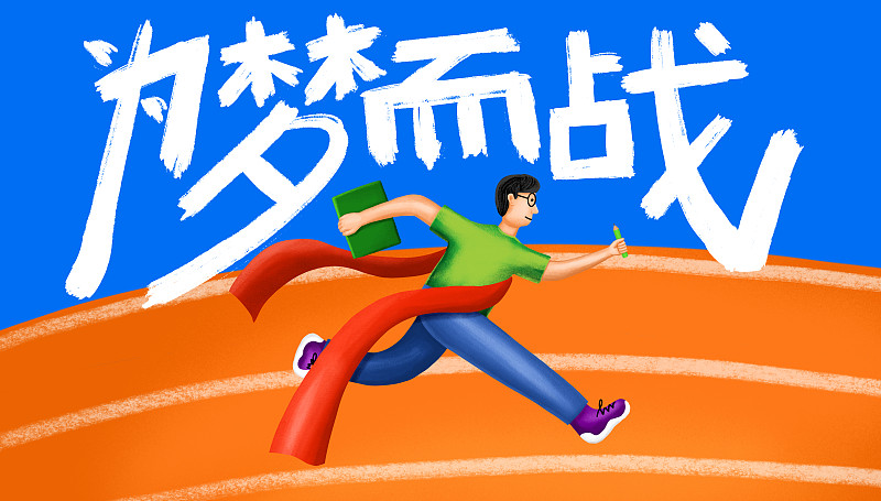冲刺终点！运动员们为了胜利全力以赴
