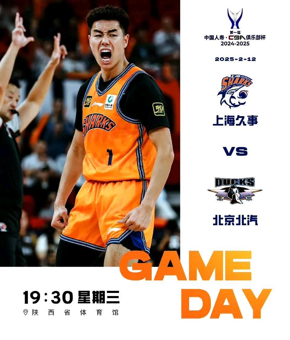 包含备受关注的比赛即将开始，悬念重重的词条