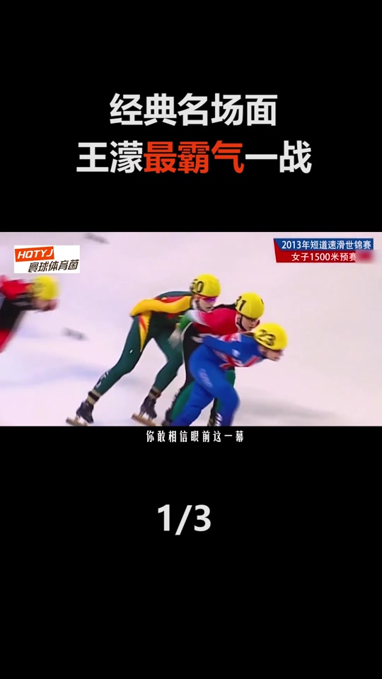 全能选手表现抢眼，各项赛场全面发力的简单介绍