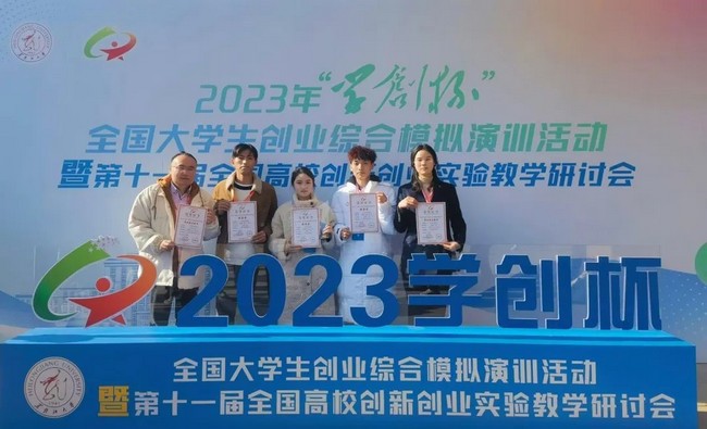 南美自由杯半决赛场上的团队作战