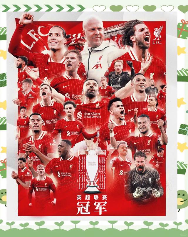 利物浦队在比赛中展现出强大实力，成功获得胜利的简单介绍