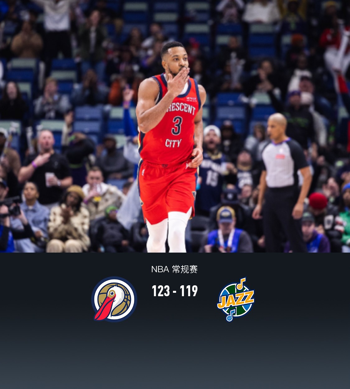 鹈鹕总决赛失利，系列赛遭遇四场战败的简单介绍