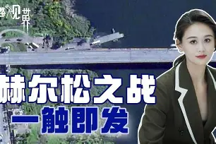 包含关键战役失利，卫冕冠军露出破绽的词条