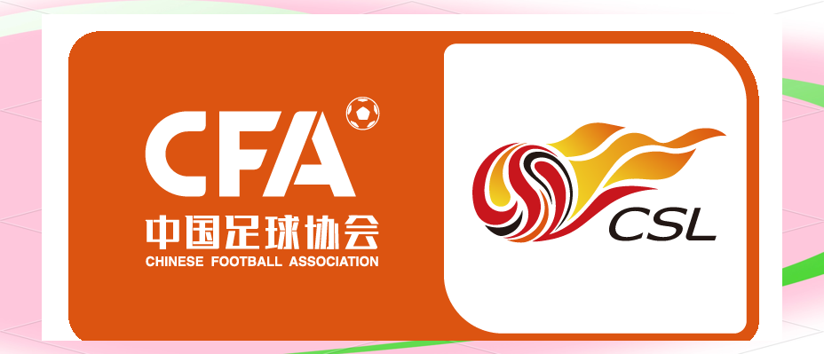 国内职业足球联赛比赛持续激烈,球队竞争白热化的简单介绍 国内职业足球联赛比赛持续激烈,球队竞争白热化的简单介绍