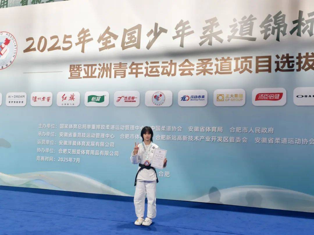 包含突尼斯队在柔道比赛中取得铜牌的词条