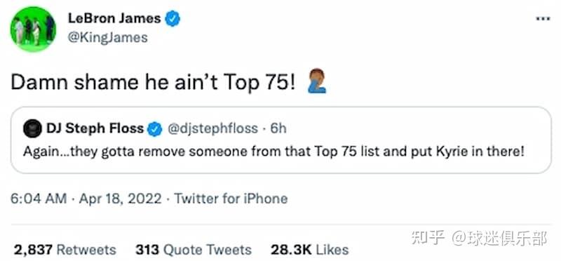 关于今晚意甲：曼城击败詹姆斯，数据统计的信息