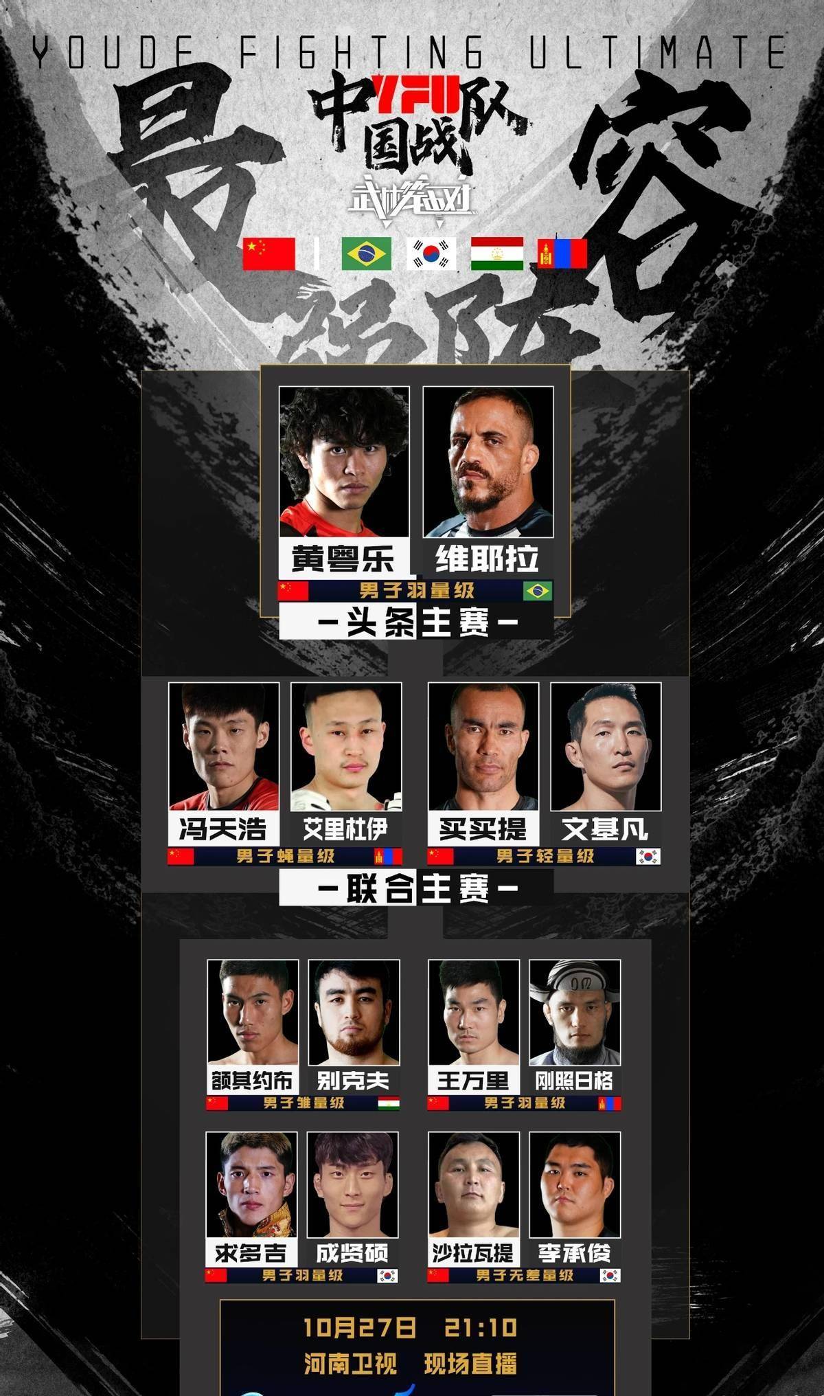 激烈对抗中险胜，球队晋级不容易的简单介绍