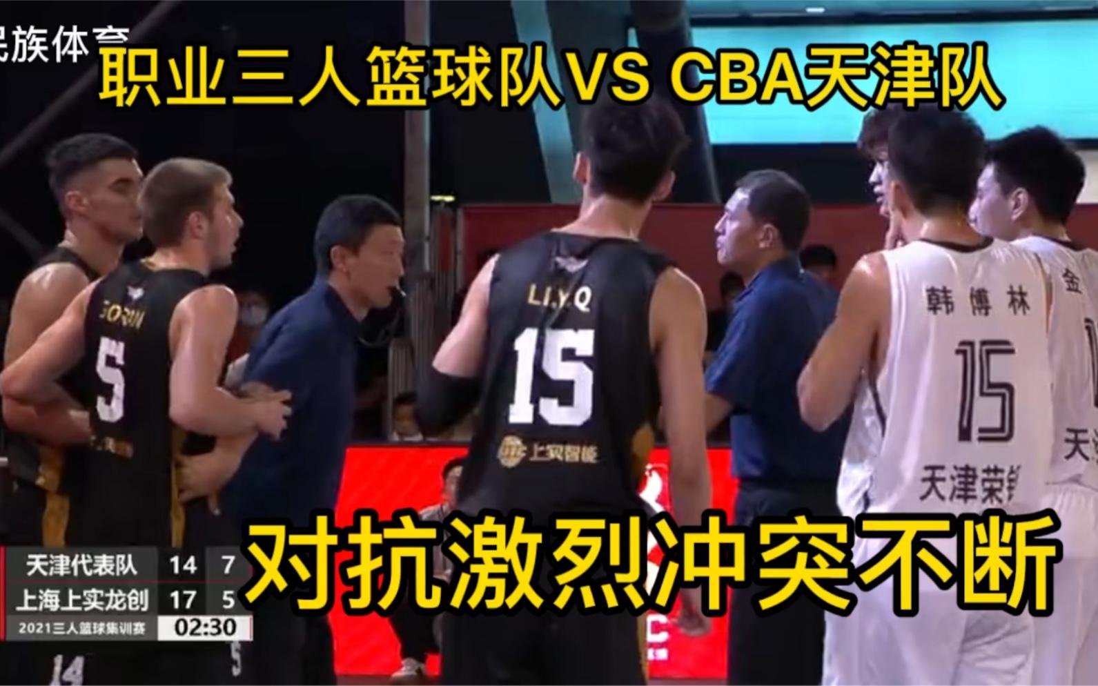 激烈对抗中险胜，球队晋级不容易的简单介绍