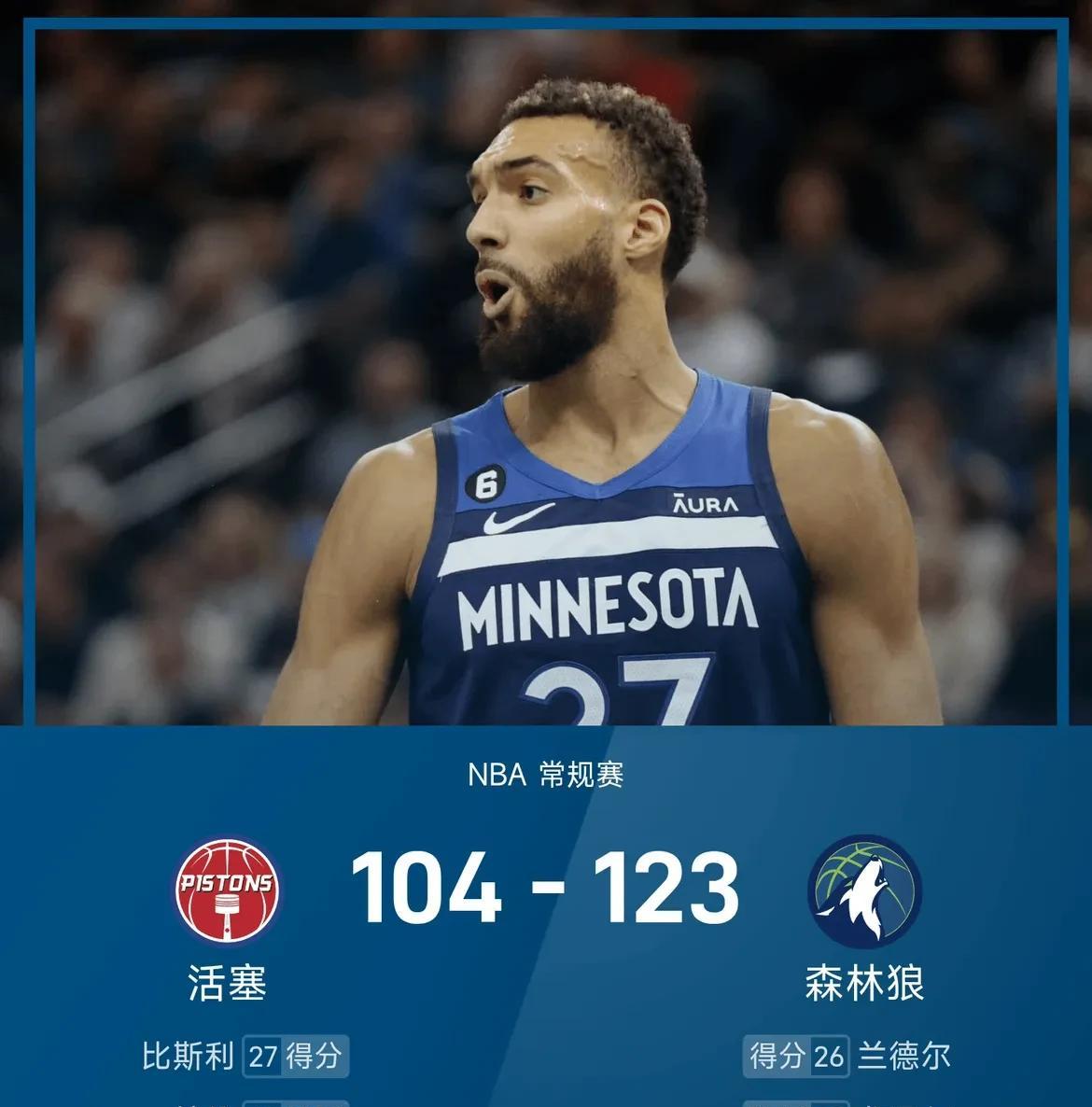 关于快船大胜马刺,主教练战术明确领军球队的信息 关于快船大胜马刺,主教练战术明确领军球队的信息