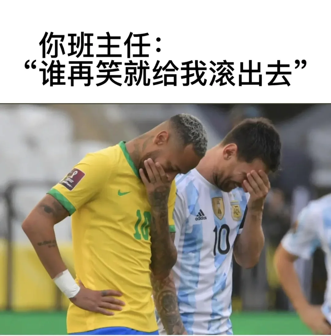 马竞力克德国队,孙兴慜乌龙送礼世界杯的简单介绍 马竞力克德国队,孙兴慜乌龙送礼世界杯的简单介绍