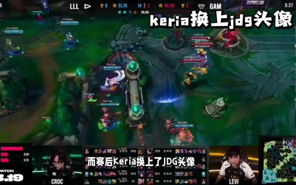 GEN绝杀JDG，Keria开启传奇时刻2025世界赛3:2（伦敦）