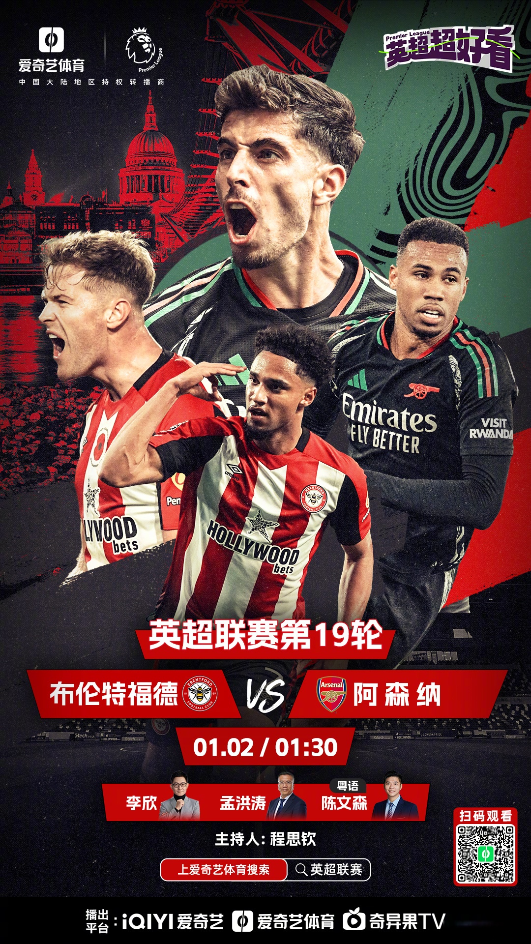 莱万特主帅谈战术调整,力争跻身前列 莱万特主帅谈战术调整,力争跻身前列