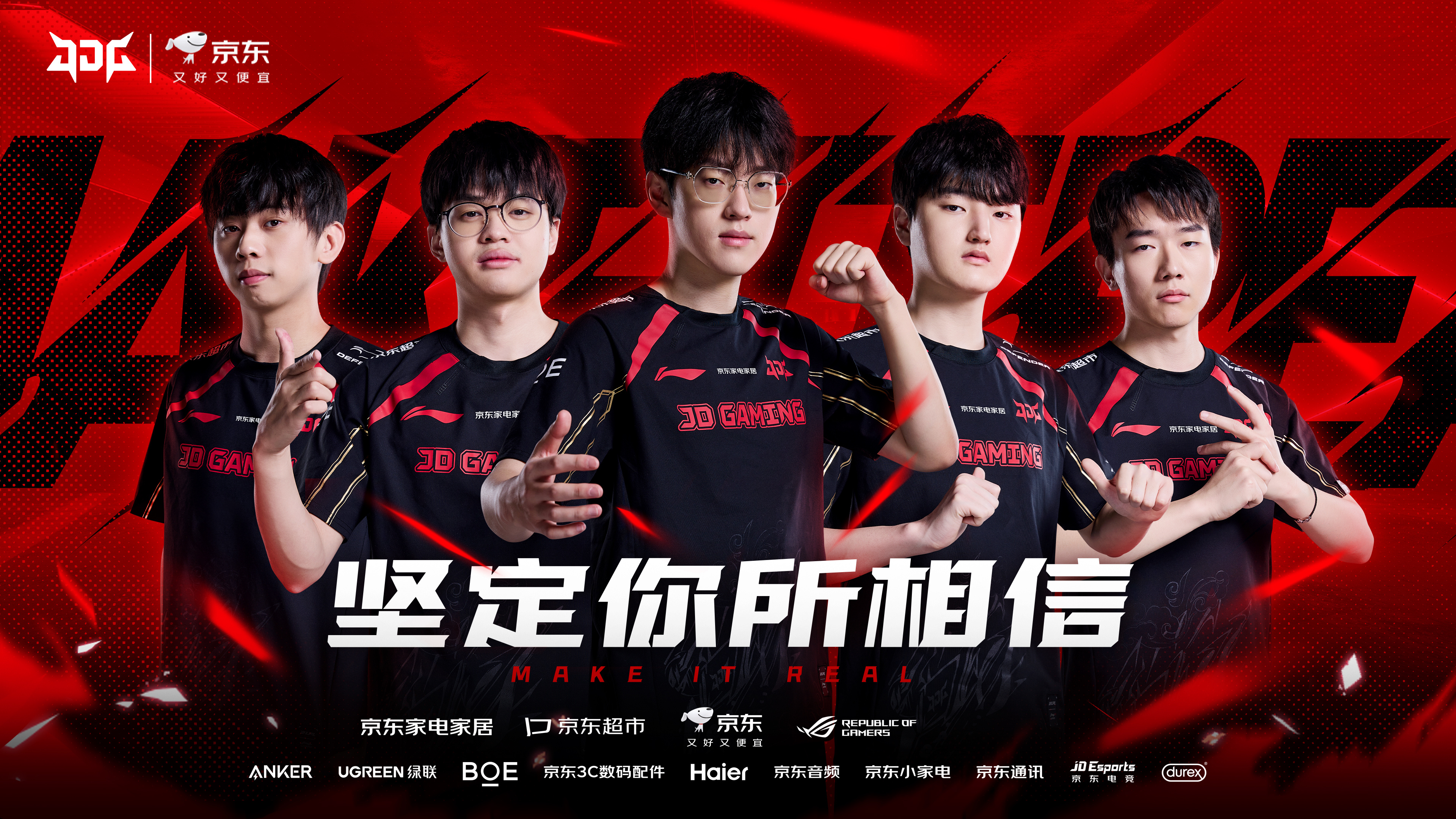 RNG横扫G2，Scout打出惊人五杀2025世界赛3:0（首尔）