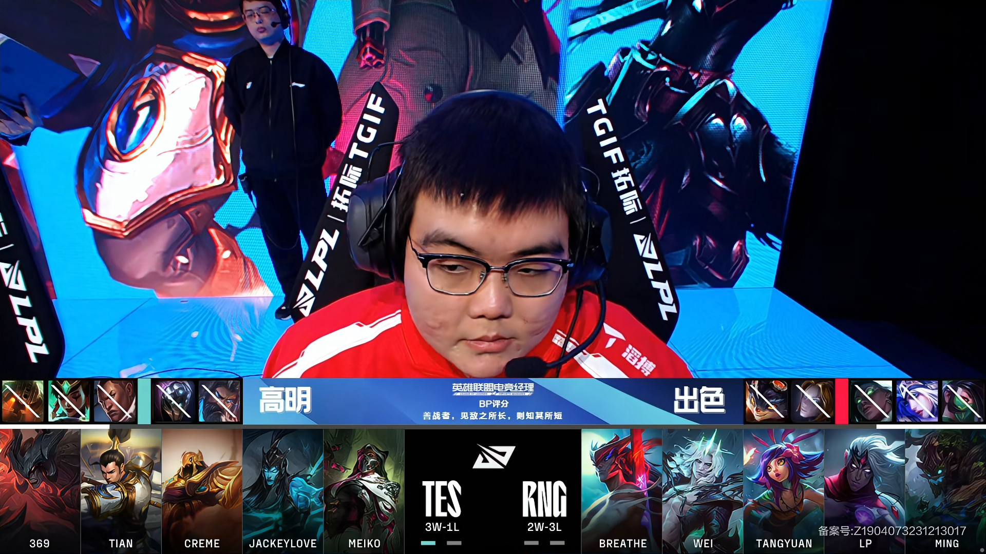 RNG横扫G2，Scout打出惊人五杀2025世界赛3:0（首尔）