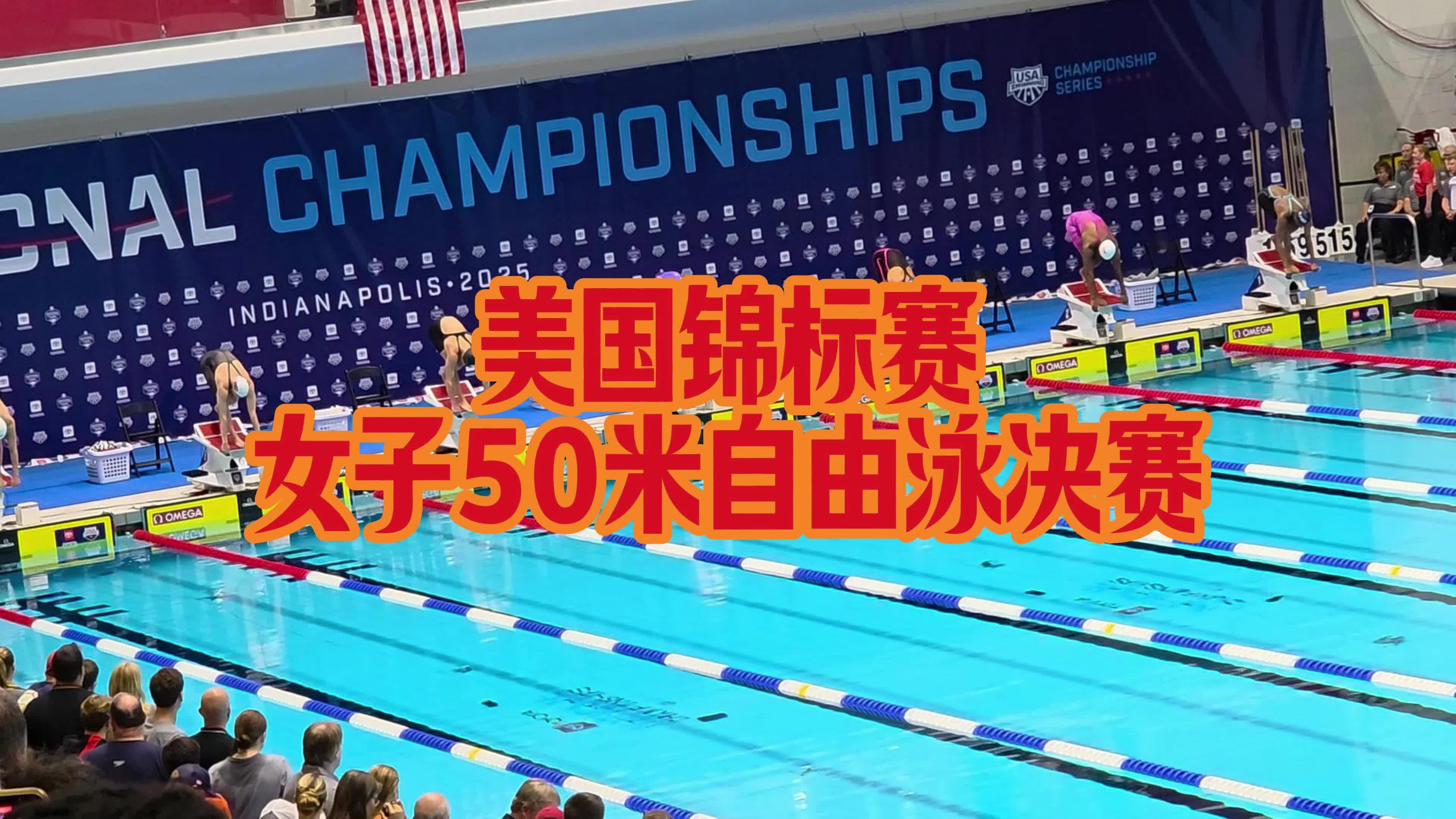 美国选手刷新世界纪录,夺得项目冠军 美国选手刷新世界纪录,夺得项目冠军