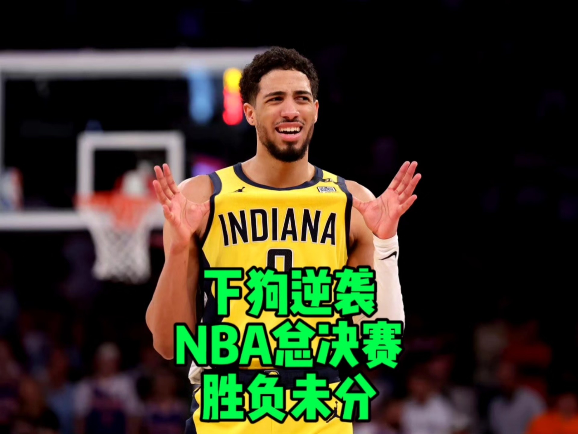 步行者前锋成为比赛救命稻草，拯救球队的简单介绍