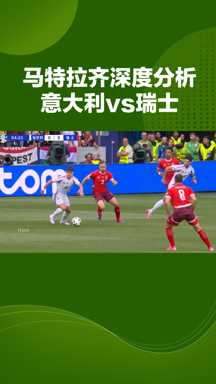 欧洲国家队比赛中的激情对决,胜者难言的简单介绍 欧洲国家队比赛中的激情对决,胜者难言的简单介绍