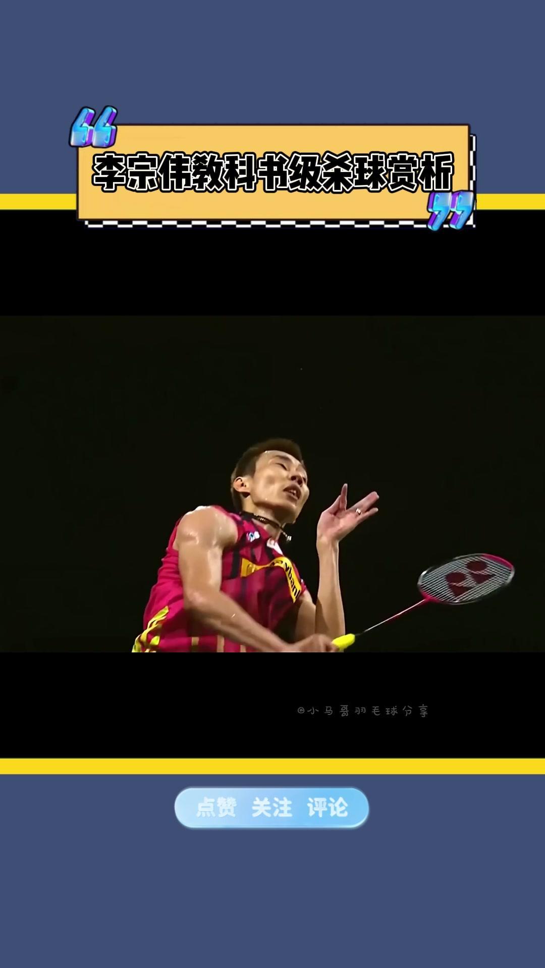 包含印尼羽毛球队绝杀韩国羽毛球队，李宗伟统治全场的词条