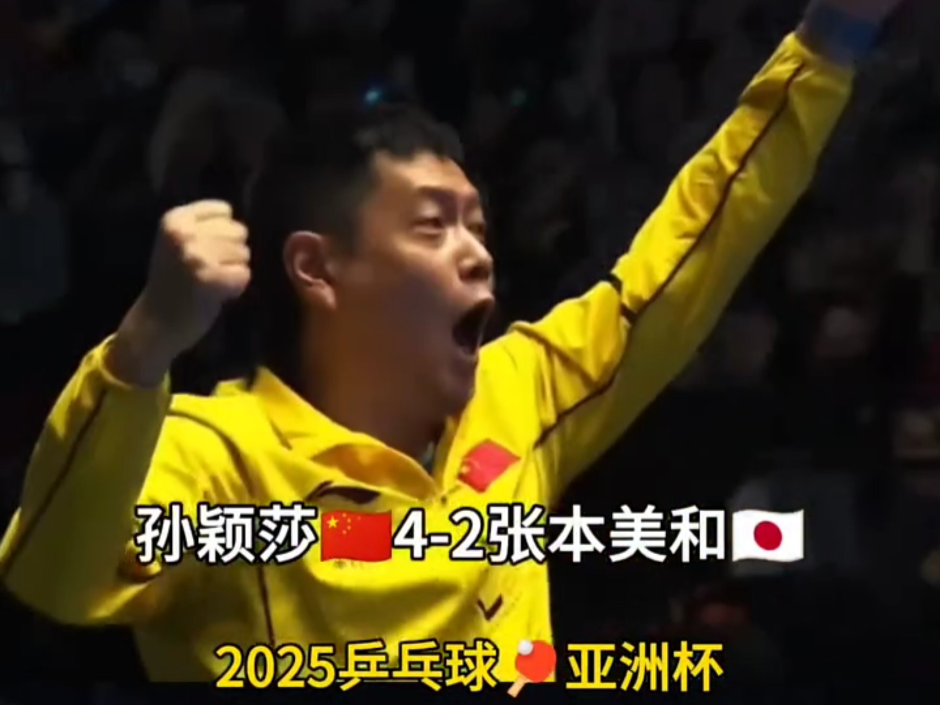 包含波兰乒乓球队逆转韩国乒乓球队,水谷隼关键制胜的词条 包含波兰乒乓球队逆转韩国乒乓球队,水谷隼关键制胜的词条