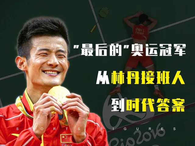 包含丹麦羽毛球队轻取韩国羽毛球队,谌龙制霸全场的词条 包含丹麦羽毛球队轻取韩国羽毛球队,谌龙制霸全场的词条