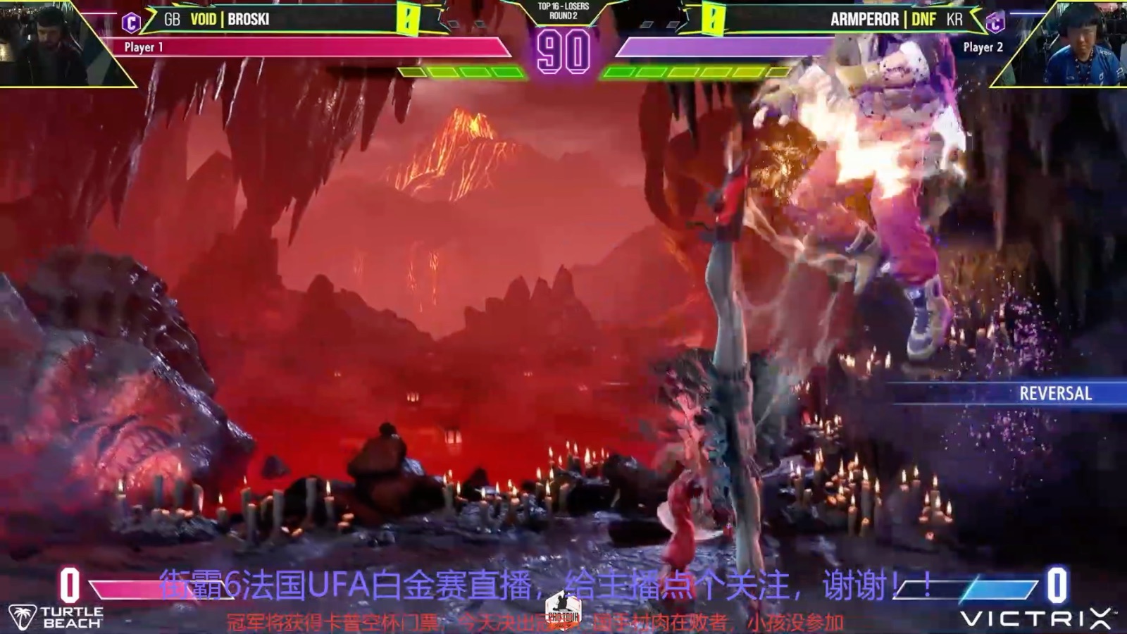 街霸6决赛震撼开打,巅峰对决引爆全场的简单介绍 街霸6决赛震撼开打,巅峰对决引爆全场的简单介绍