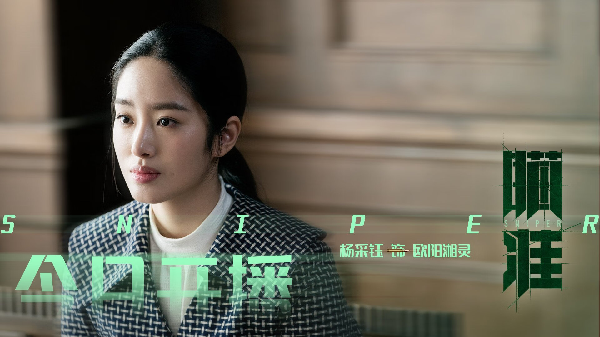 爱尔兰对阵尤文,德里赫特关键战不手软,铸就欧冠胜利基石