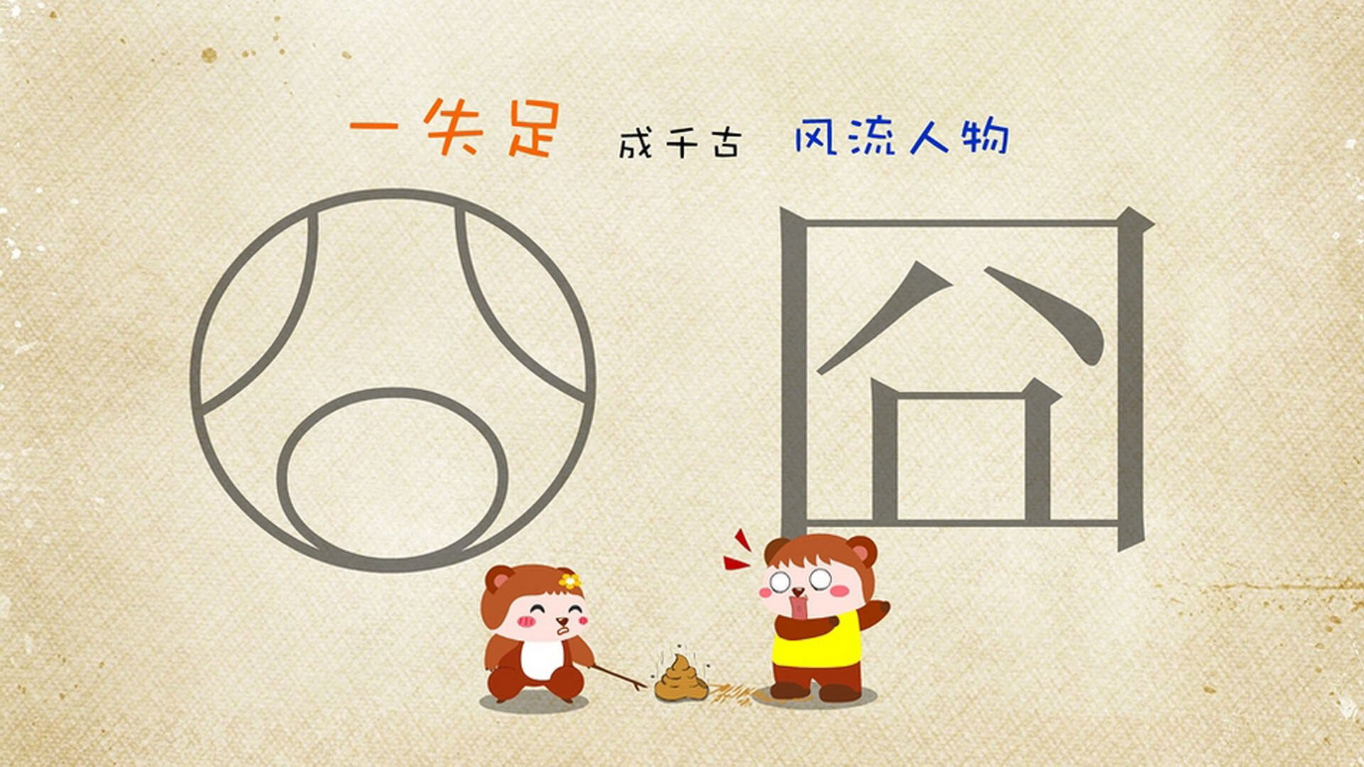 柔术与铁蹄，当久保建英的舞蹈遇上德意志的钢铁洪流