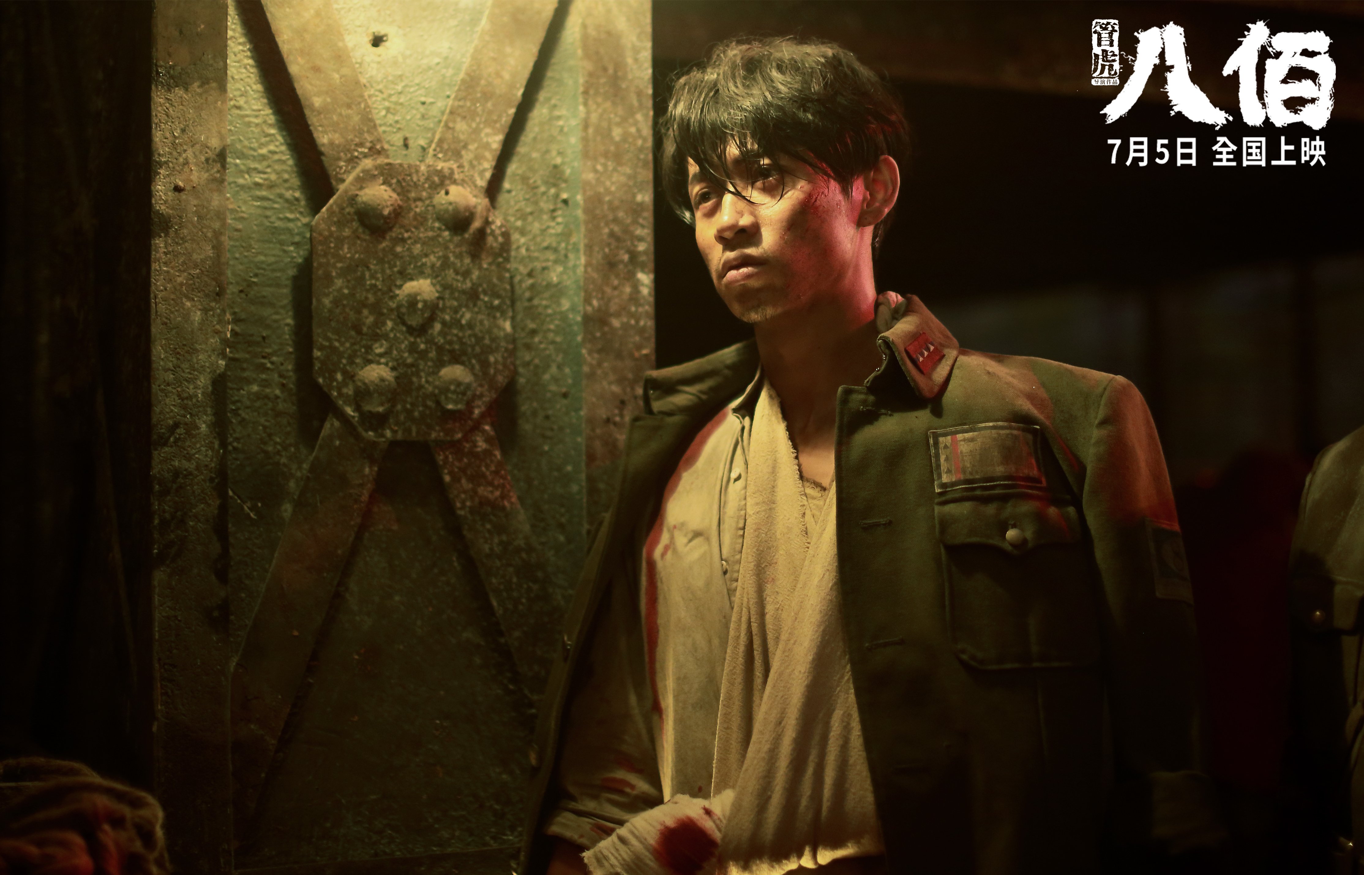 铁壁阿克，美加墨世界杯之夜的无解防守艺术