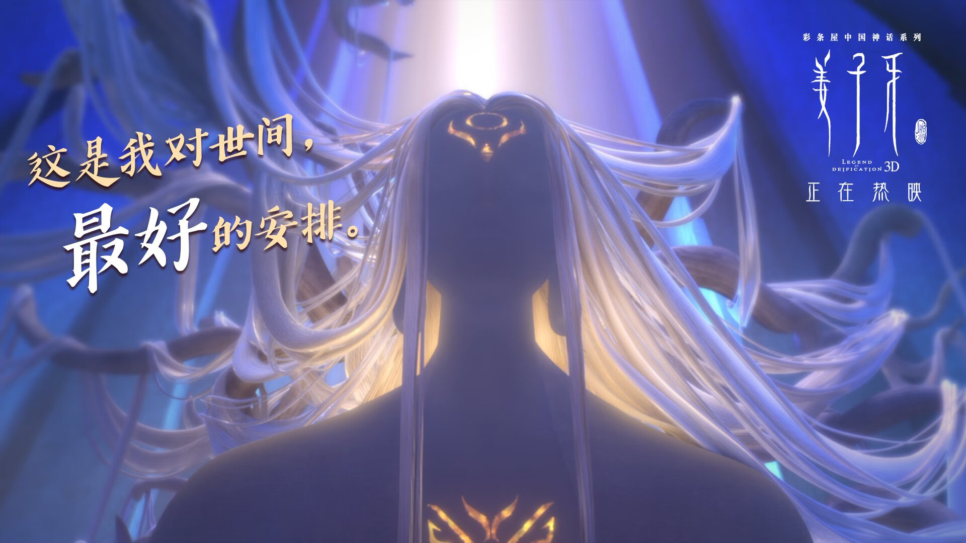 京狮怒吼踏平萨城，哈登末节一剑封喉