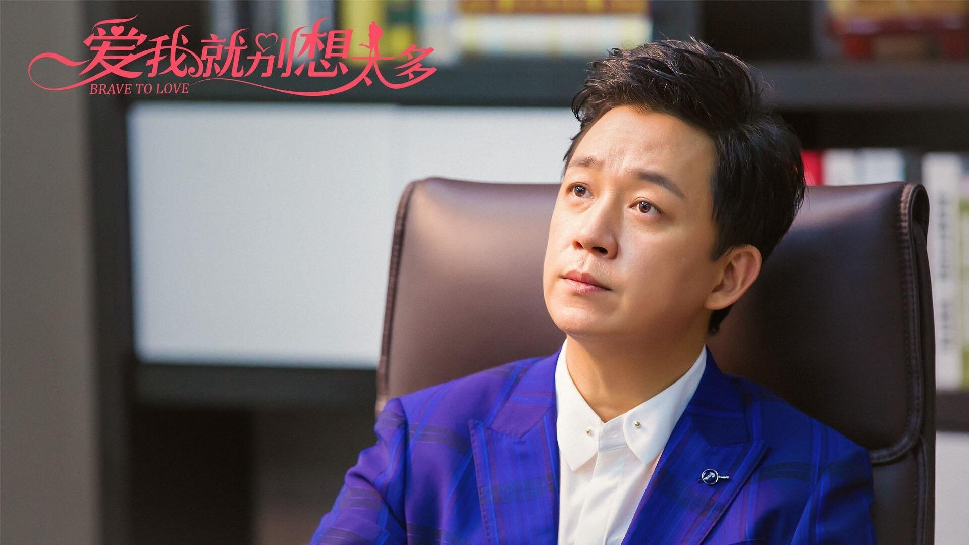 舞台与时机，从哈兰德的天神下凡到贝蒂斯的致命十五分钟