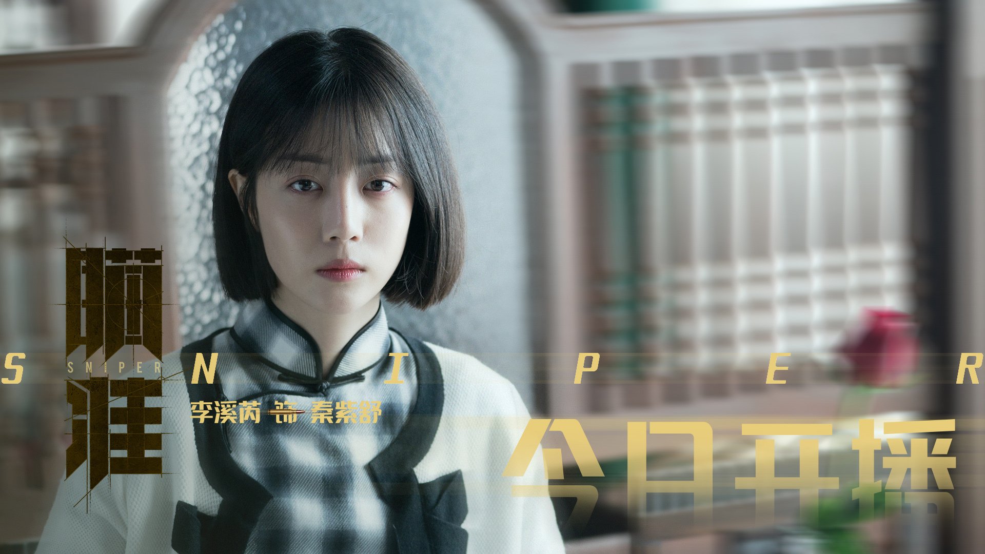 节奏大师与终结点,切特无悬念统治全场,森林狼的战术机器如何肢解辽宁