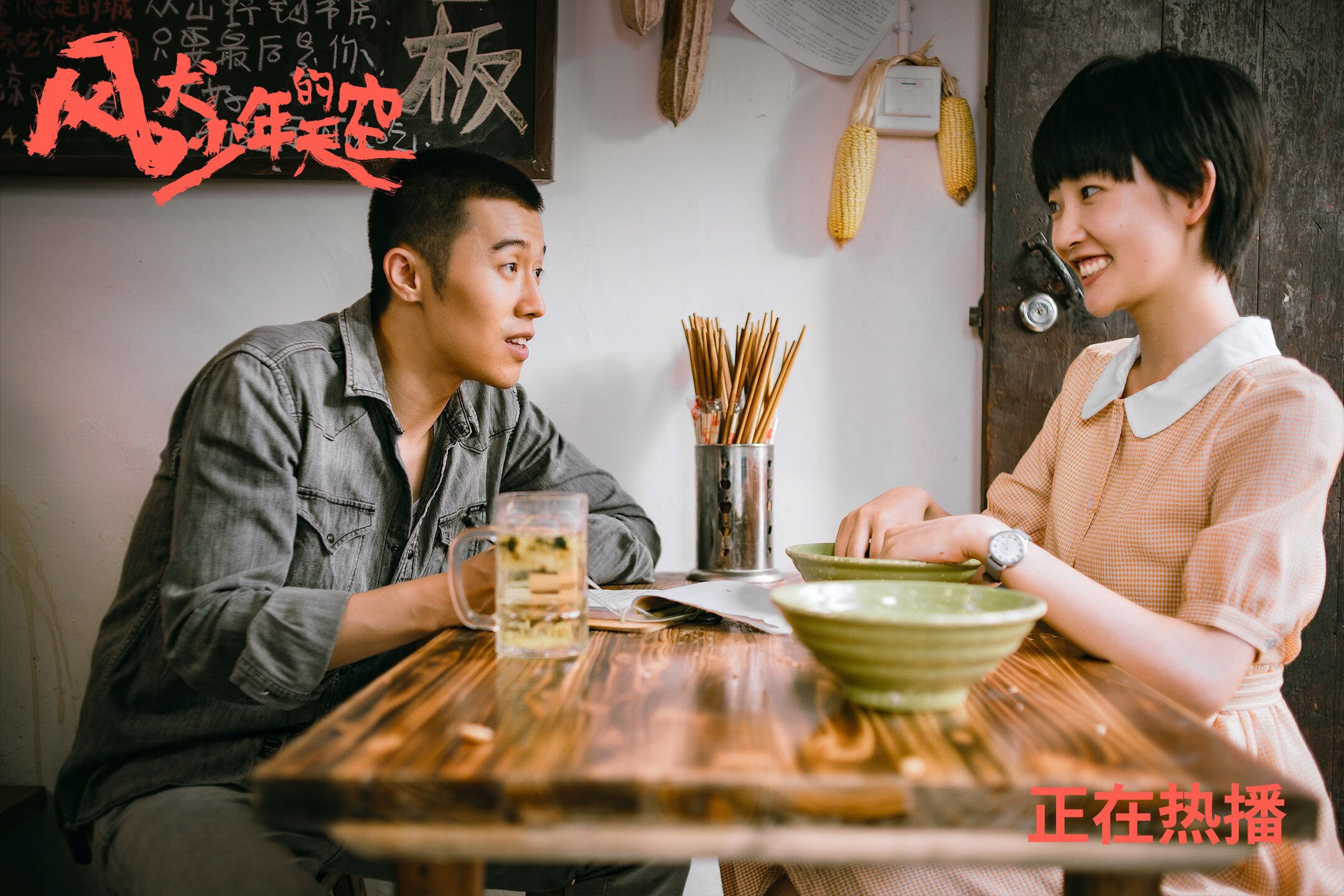 世俱杯改制-星光与风暴，坎特爆发引领莱比锡红牛爆冷亚特兰大