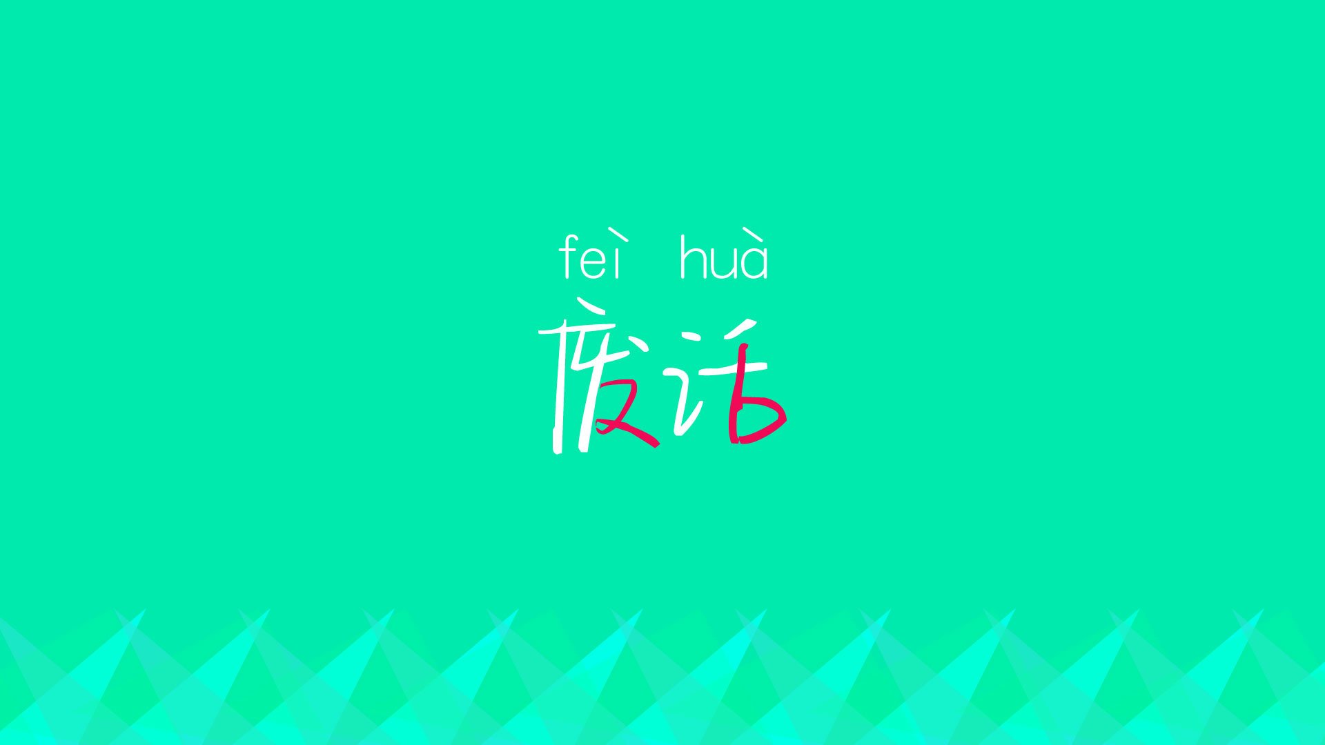 逆转之王!佩德里导演惊天翻盘,波兰3-2力克喀麦隆抢占H组先机